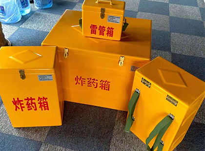 武陵源玻璃钢（雷管）炸药箱