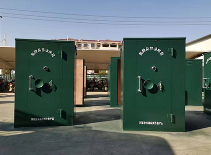 武陵源移动式炸药库