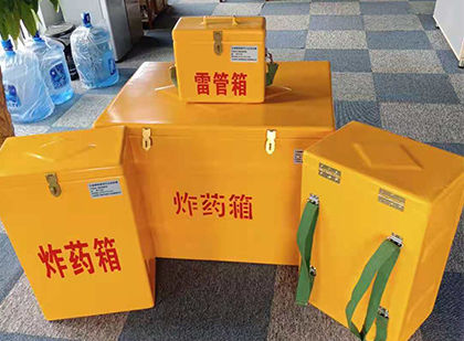 武陵源炸药箱在爆破作业中的重要性