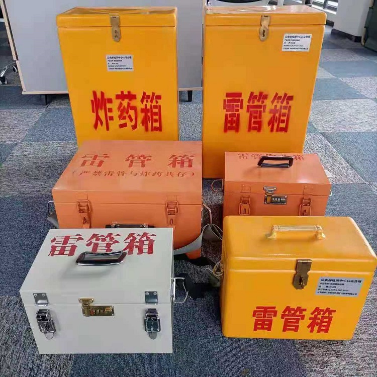 武陵源雷管炸药箱材质解析盘点